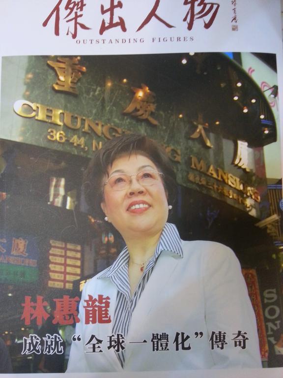 Tsim Sha Tsui  Dragon Hotel מראה חיצוני תמונה